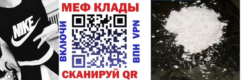 Где купить наркотики Обь ГАШ  АМФЕТАМИН  МЕФ  Конопля  СК 