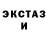 Альфа ПВП крисы CK IVAN BAZATIN