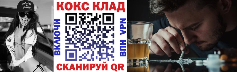 Кокаин Fish Scale  Обь 