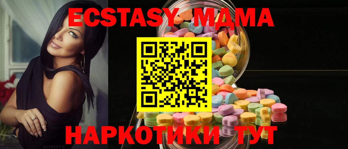 Экстази ешки  Вход с VPN  ЭКСТАЗИ 300 mg  Обь 