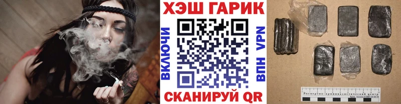 Гашиш Premium  наркотики  Обь 