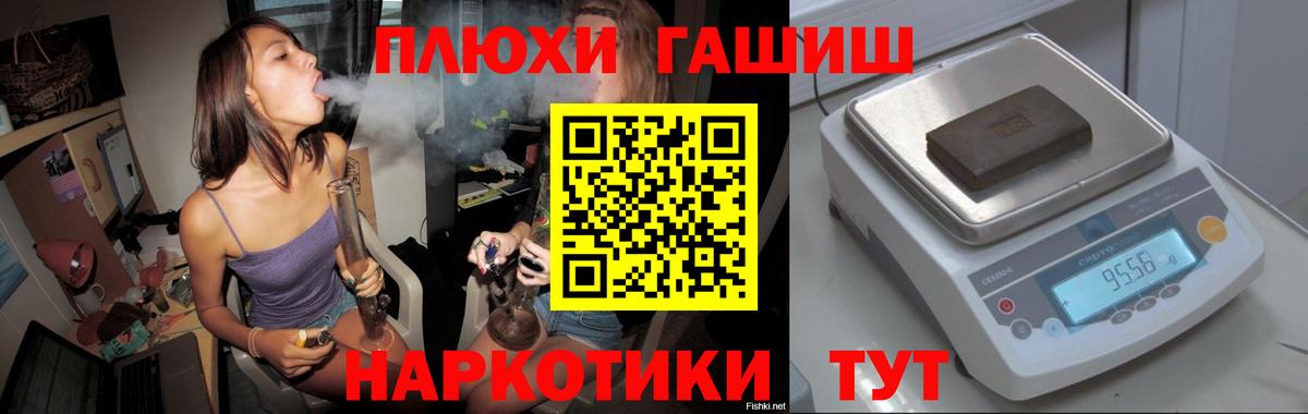 Обь  ГАШ индика сатива  Гашиш  купить  сайты  Вход с VPN 
