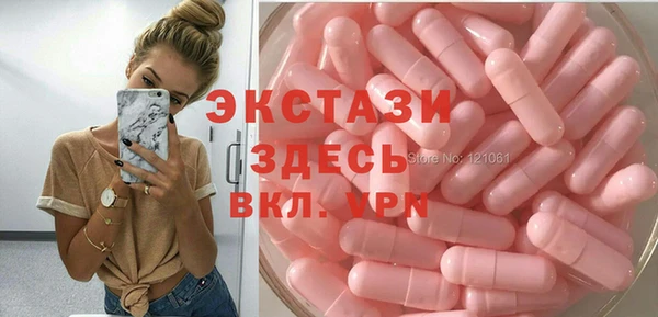 эйфоретик Бронницы