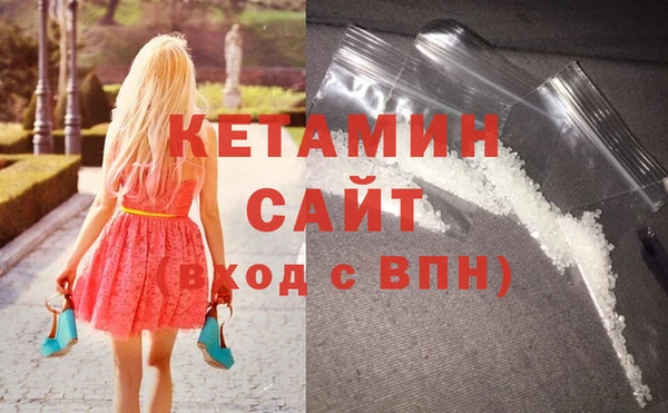 эйфоретик Бронницы