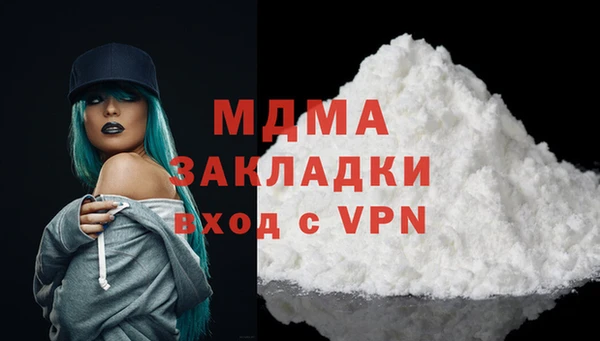 эйфоретик Бронницы