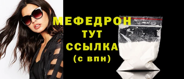 эйфоретик Бронницы