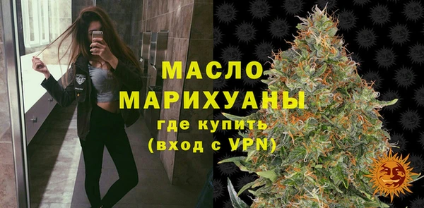 эйфоретик Бронницы