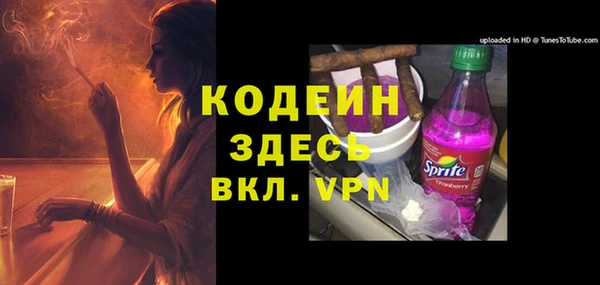 кокаин VHQ Белоозёрский