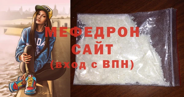 мдпв Бугульма