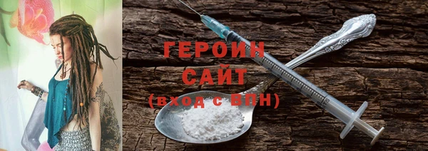 эйфоретик Бронницы
