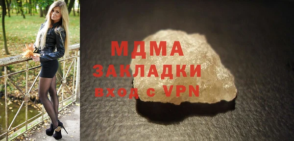 мдпв Беломорск
