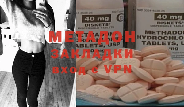 эйфоретик Бронницы
