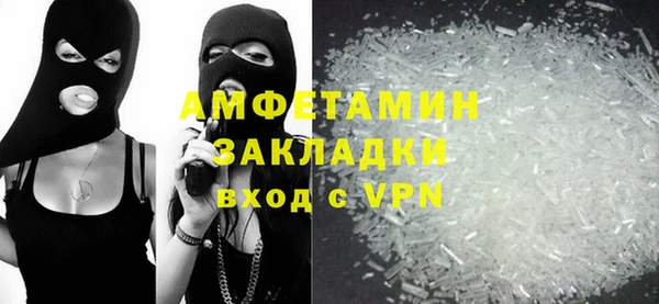 эйфоретик Бронницы
