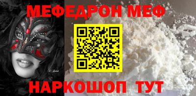 молекула духа Рыбинск