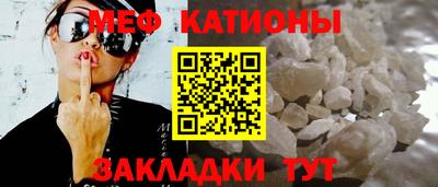 МДМА Рязань