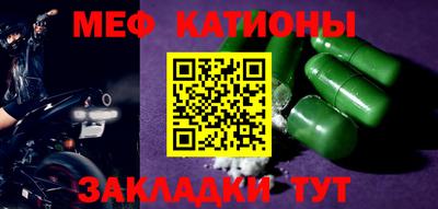 молекула духа Рыбинск