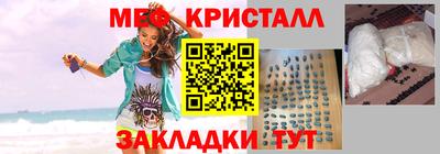 молекула духа Рыбинск