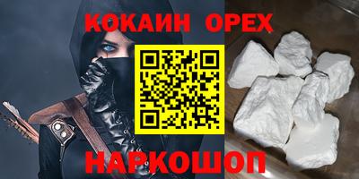 МДМА Рязань