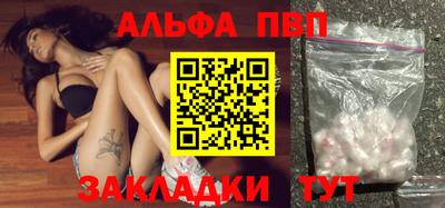 твердый Рузаевка