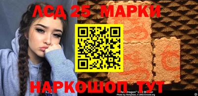 мяу мяу кристалл Севастополь