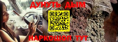 мяу мяу кристалл Севастополь