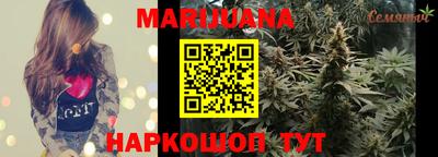 молекула духа Рыбинск