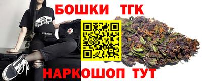 молекула духа Рыбинск