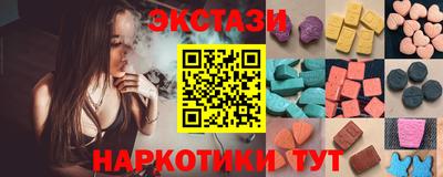 молекула духа Рыбинск