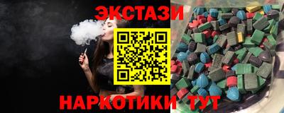 твердый Рузаевка