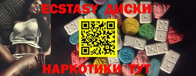 МДМА Рязань