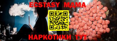 МДМА Рязань