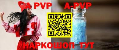 твердый Рузаевка