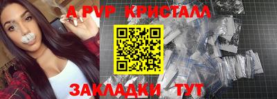 молекула духа Рыбинск