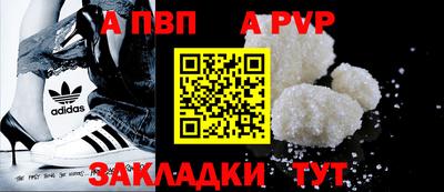 мяу мяу кристалл Севастополь