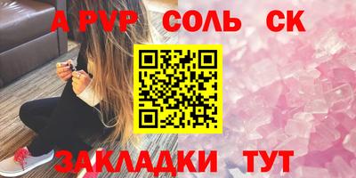 МДМА Рязань