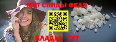 альфа пвп Северобайкальск