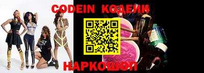 альфа пвп Северобайкальск