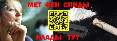 МДМА Рязань