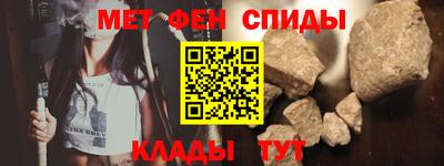 молекула духа Рыбинск