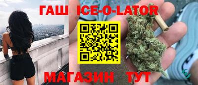 молекула духа Рыбинск