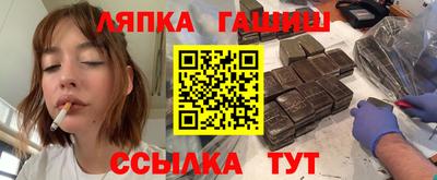 твердый Рузаевка