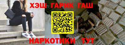 мяу мяу кристалл Севастополь