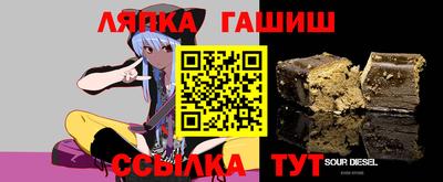 твердый Рузаевка
