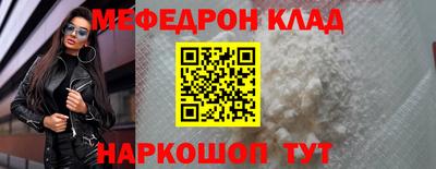 молекула духа Рыбинск