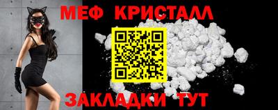 альфа пвп Северобайкальск