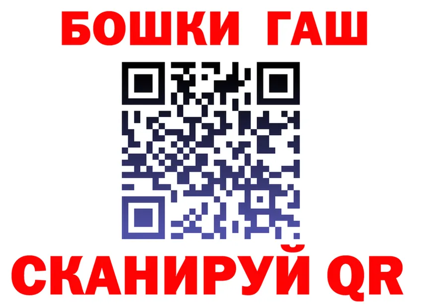 Canna-Cookies марихуана ONION даркнет KRAKEN Обь