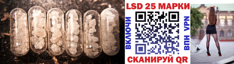 Лсд 25 экстази ecstasy  Обь 