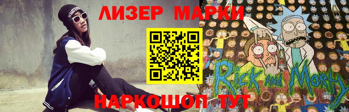 Лсд 25 экстази кислота  LSD-25 экстази ecstasy  Обь  ссылка на мегу ТОР  Вход с VPN 
