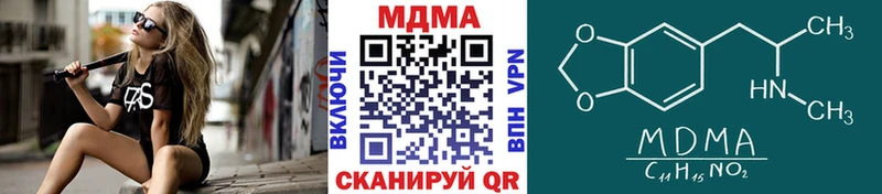 где найти наркотики  Обь  MDMA crystal 