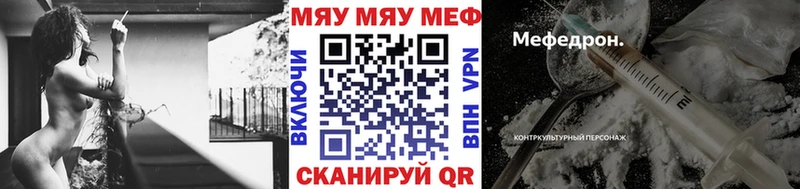 МЯУ-МЯУ 4 MMC  Обь 